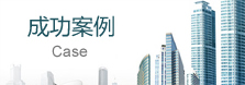 東航集團(tuán)