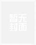 糙汉民工和软萌女大学生